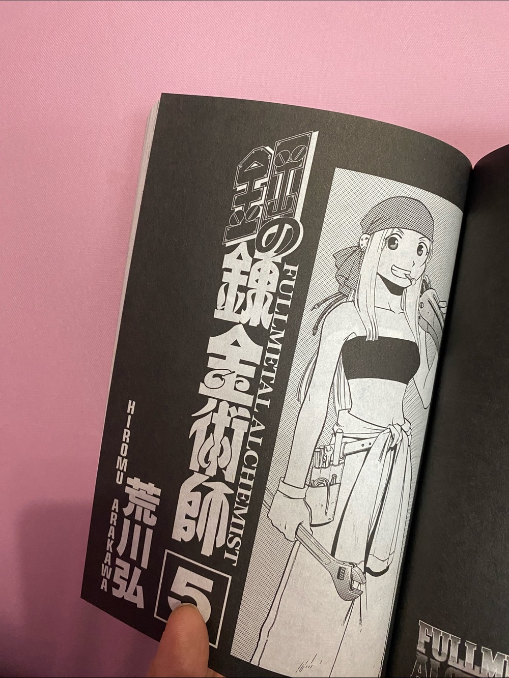 Fullmetal Alchemist Vol. 4-5-6 - Picture 4 of 5